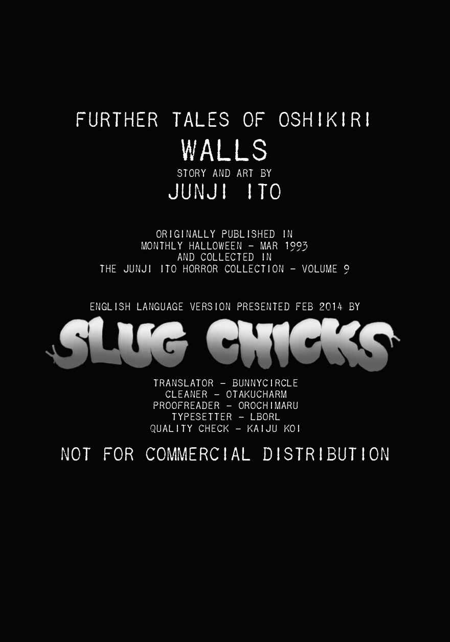 Page 33 Chapter 6 Junji Ito Horror Manga Collection