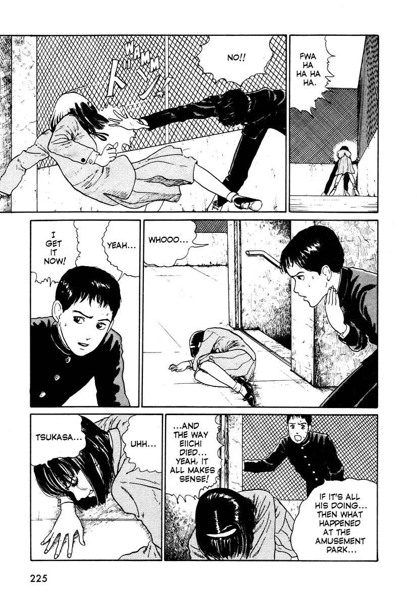 Page 49 Chapter 3 Junji Ito Horror Manga Collection