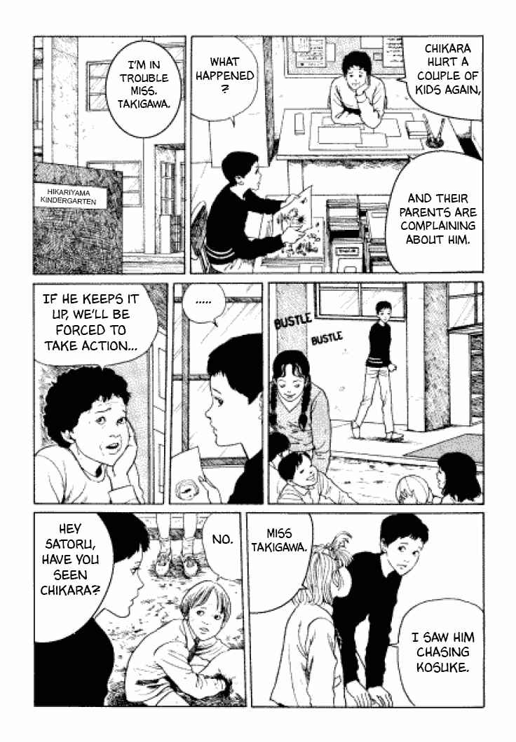 Page 19 Chapter 6 Junji Ito Horror Manga Collection