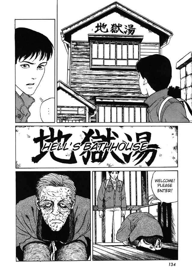 Page 20 Chapter 5 Junji Ito Horror Manga Collection