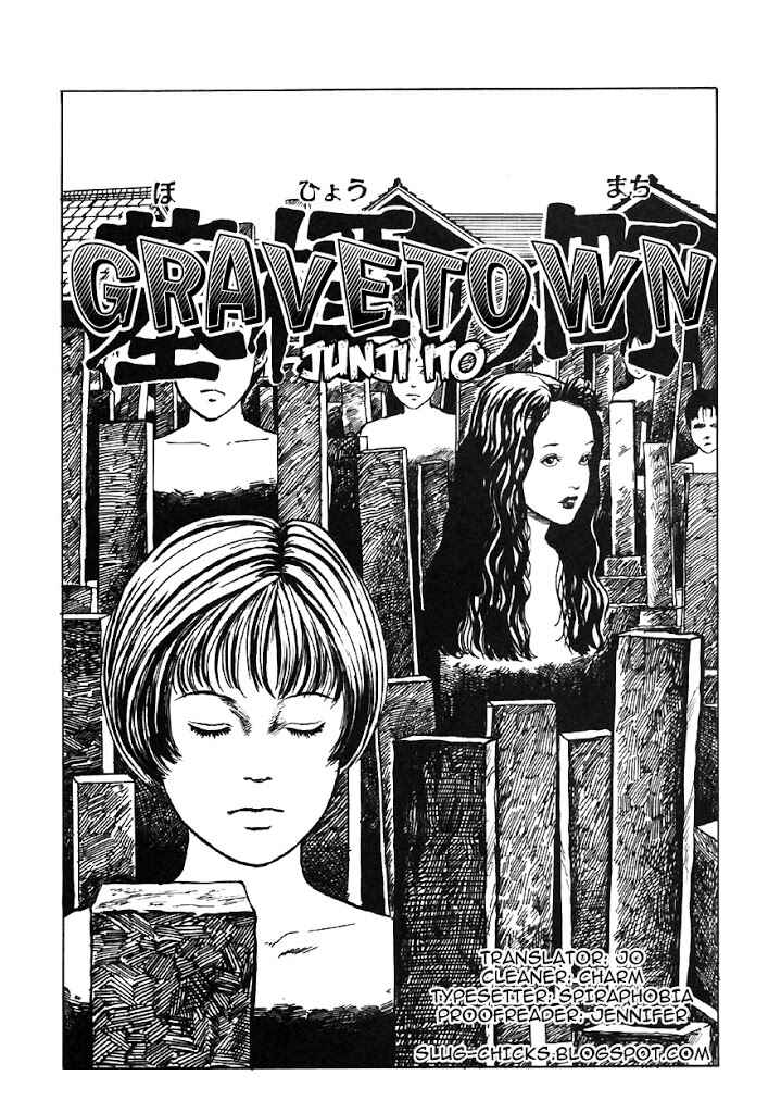 Page 1 Chapter 2 Junji Ito Horror Manga Collection
