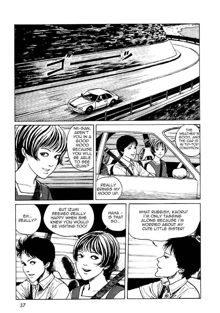 Page 3 Chapter 2 Junji Ito Horror Manga Collection