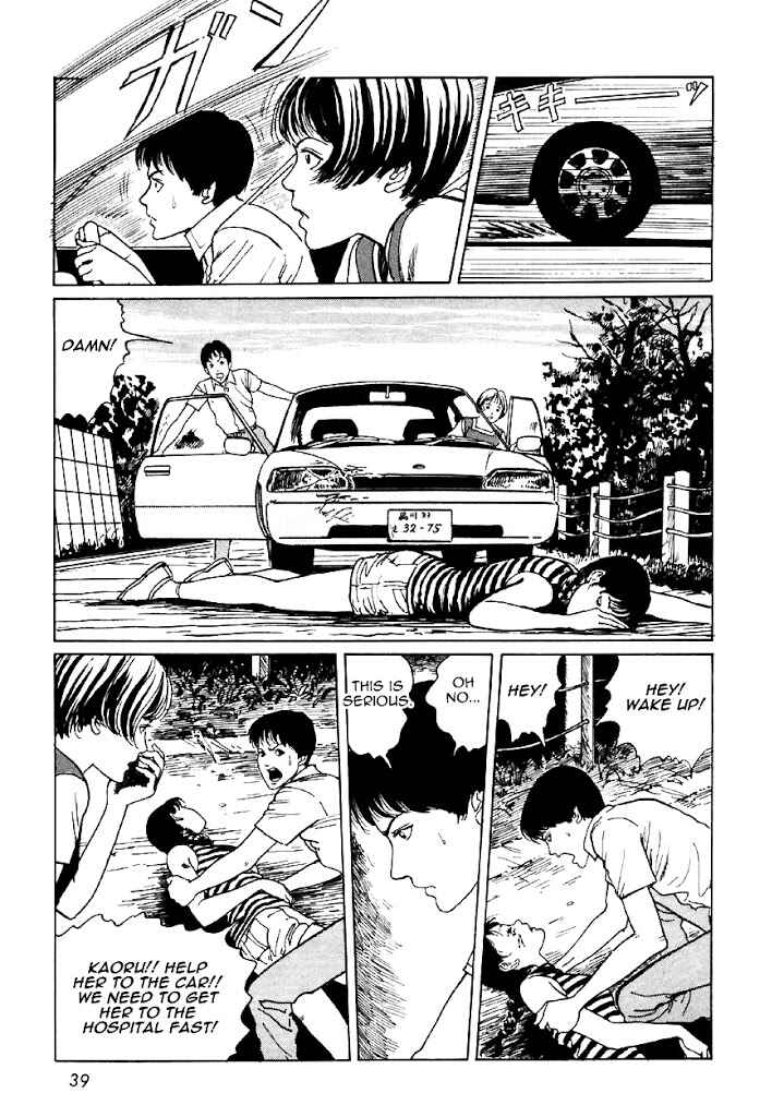 Page 5 Chapter 2 Junji Ito Horror Manga Collection