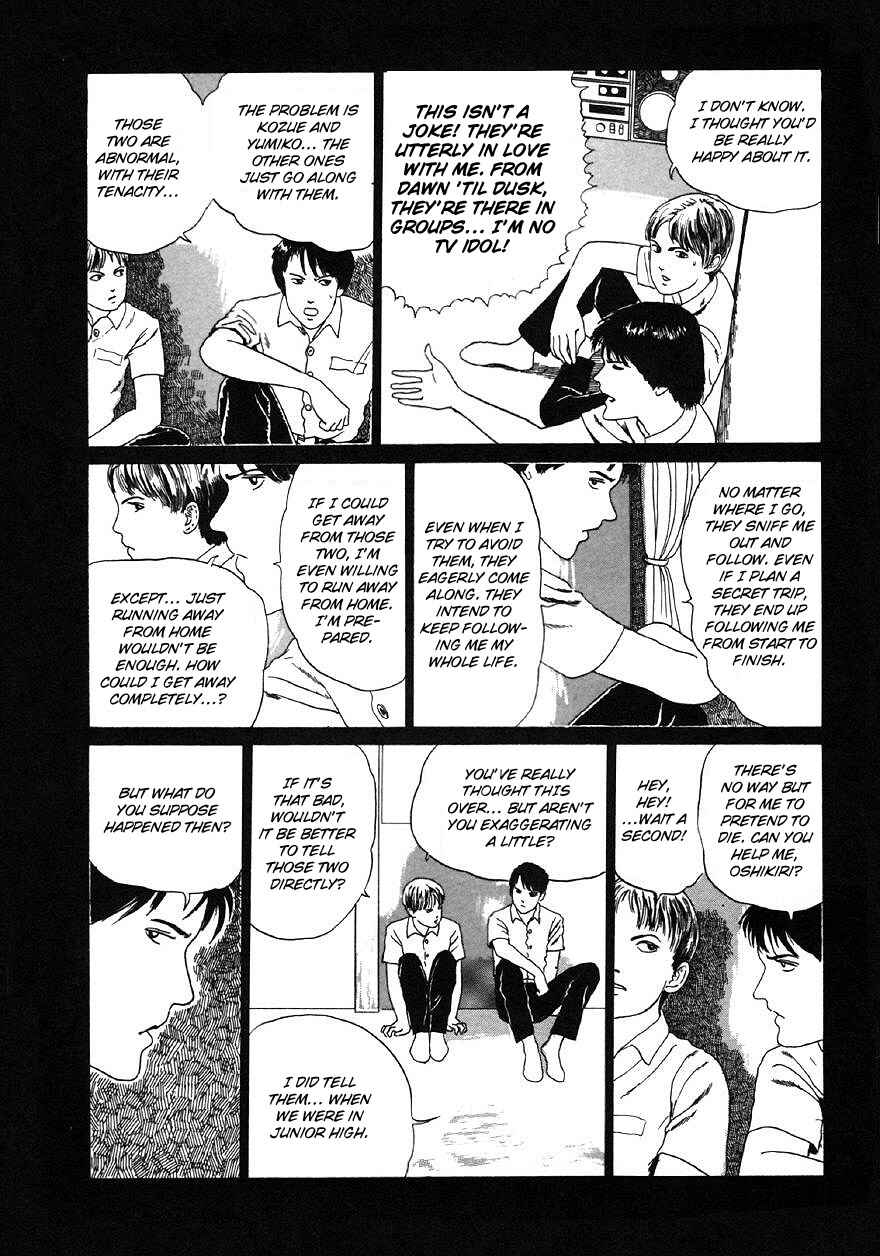 Page 20 Chapter 2 Junji Ito Horror Manga Collection