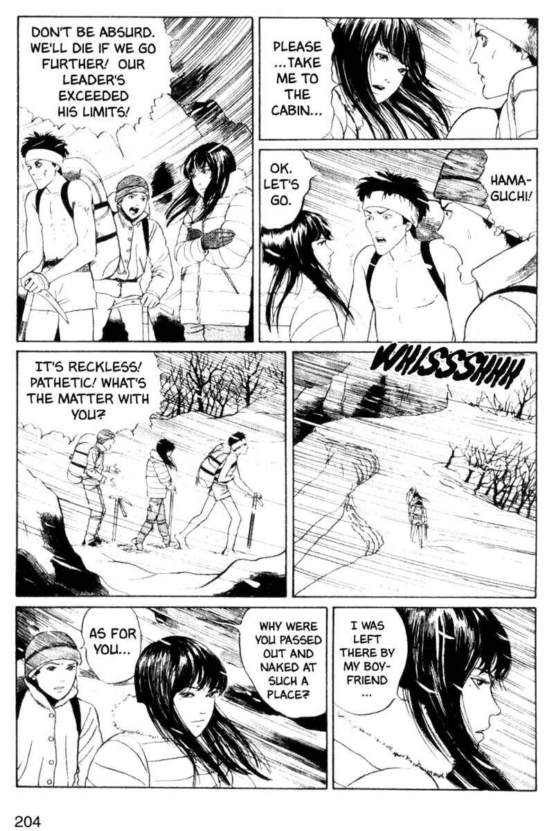 Page 12 Chapter 5 Junji Ito Horror Manga Collection