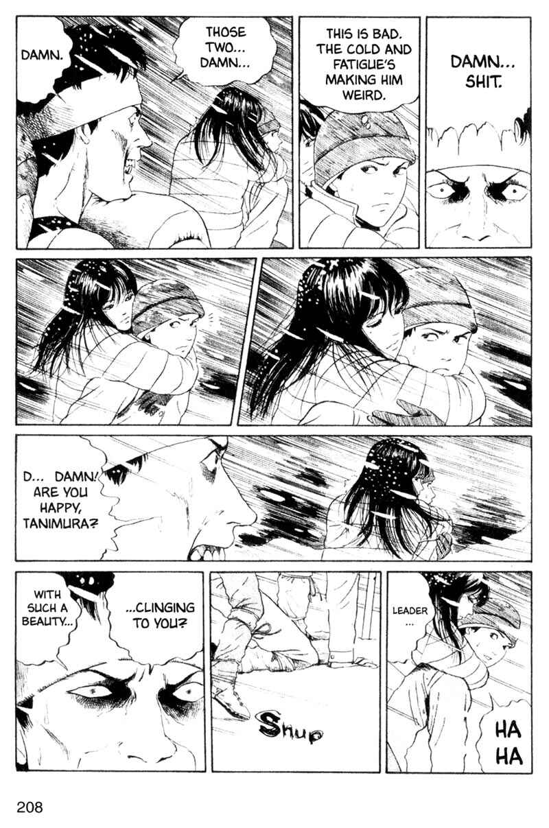 Page 16 Chapter 5 Junji Ito Horror Manga Collection
