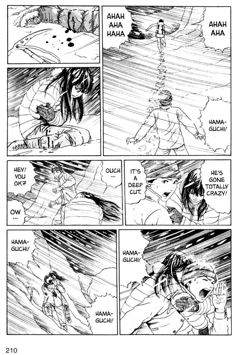 Page 18 Chapter 5 Junji Ito Horror Manga Collection