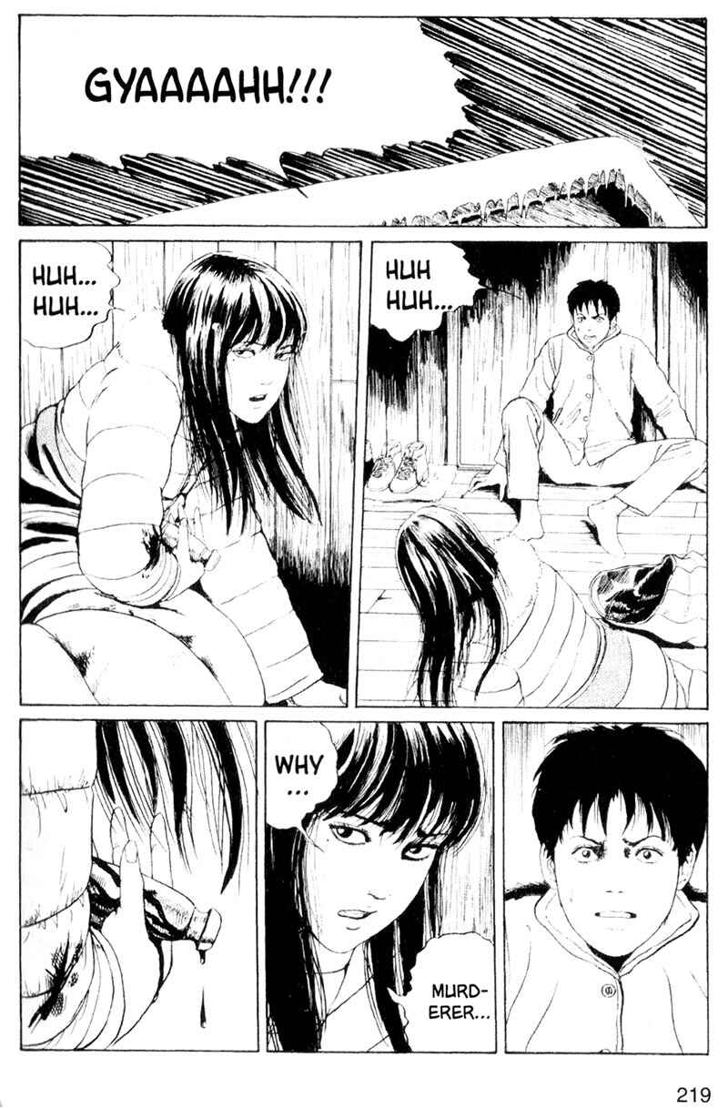 Page 27 Chapter 5 Junji Ito Horror Manga Collection