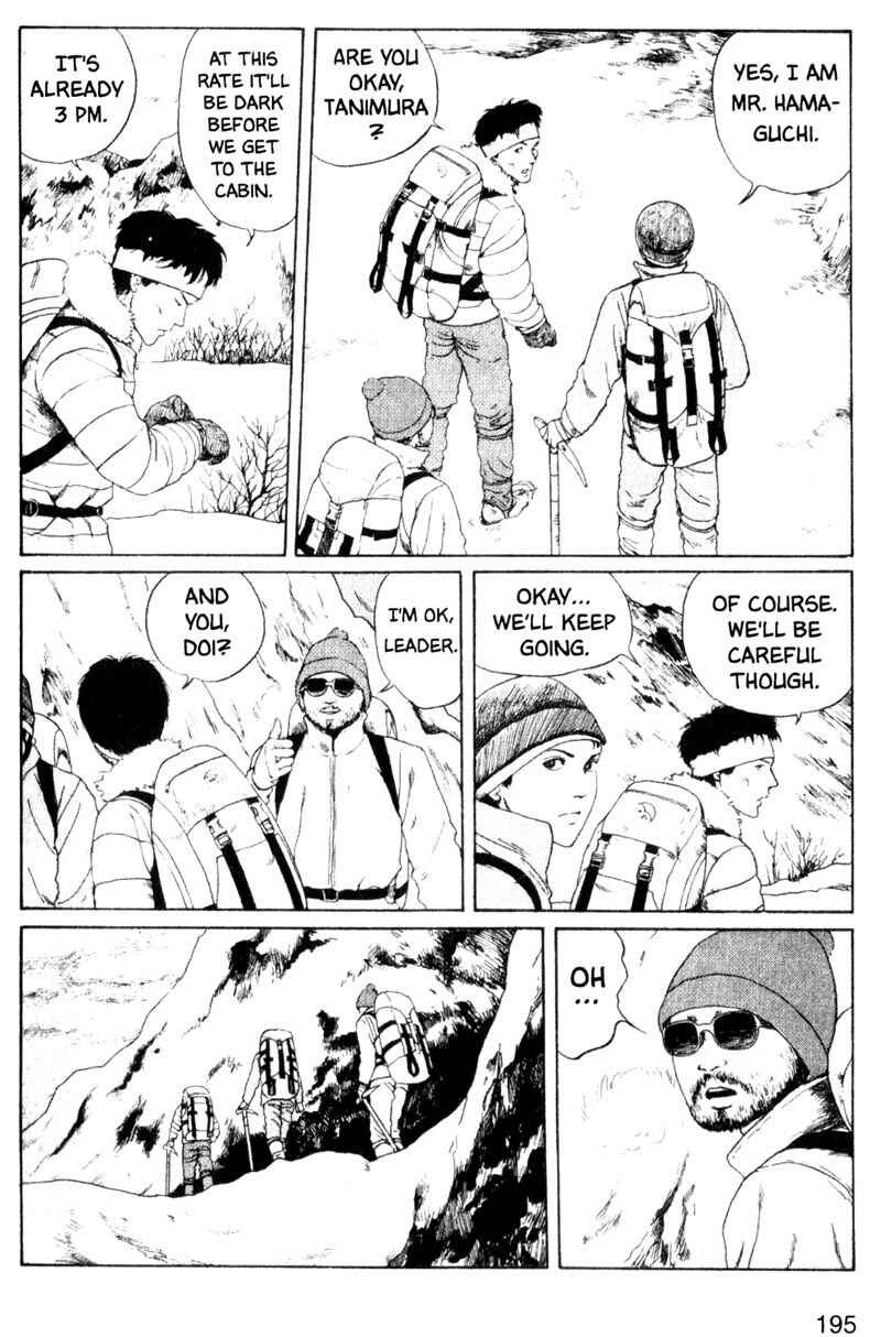 Page 3 Chapter 5 Junji Ito Horror Manga Collection