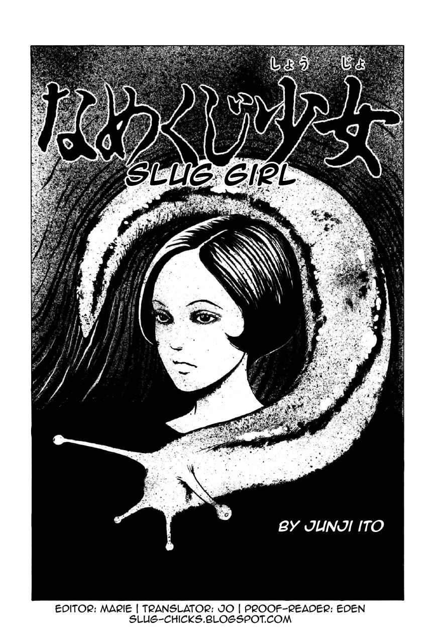 Page 1 Chapter 1 Junji Ito Horror Manga Collection