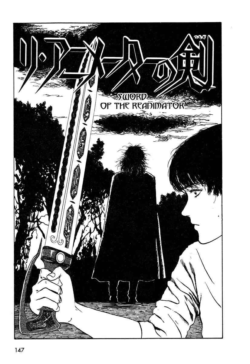 Page 1 Chapter 3 Junji Ito Horror Manga Collection