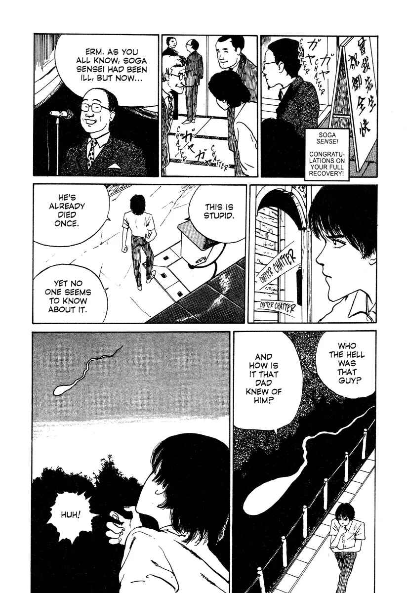 Page 20 Chapter 3 Junji Ito Horror Manga Collection