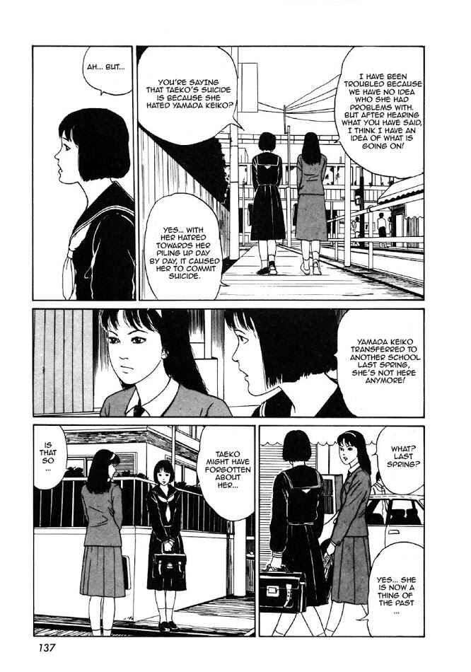Page 13 Chapter 4 Junji Ito Horror Manga Collection