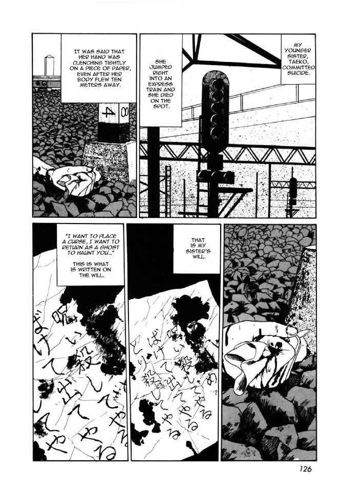 Page 2 Chapter 4 Junji Ito Horror Manga Collection