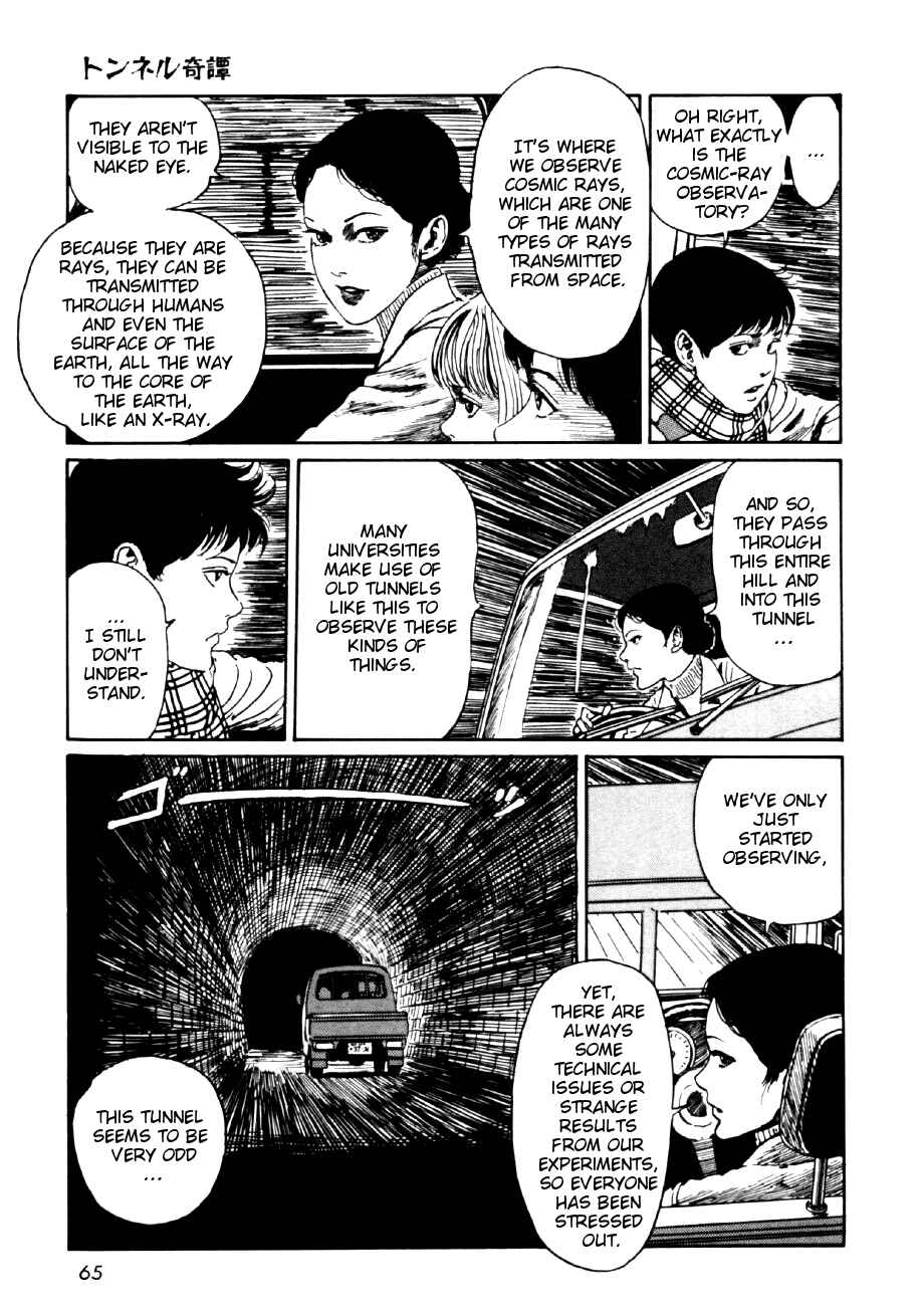 Page 31 Chapter 2 Junji Ito Horror Manga Collection