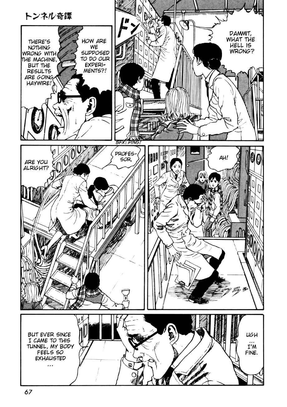 Page 33 Chapter 2 Junji Ito Horror Manga Collection