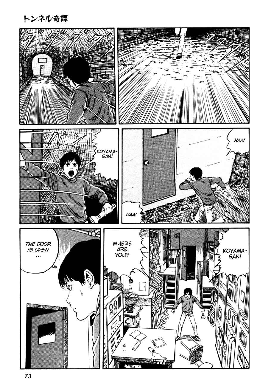 Page 39 Chapter 2 Junji Ito Horror Manga Collection