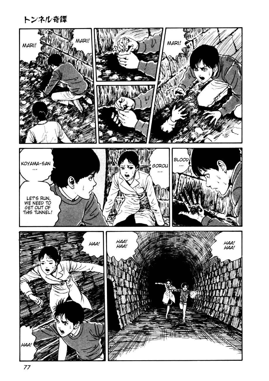 Page 43 Chapter 2 Junji Ito Horror Manga Collection
