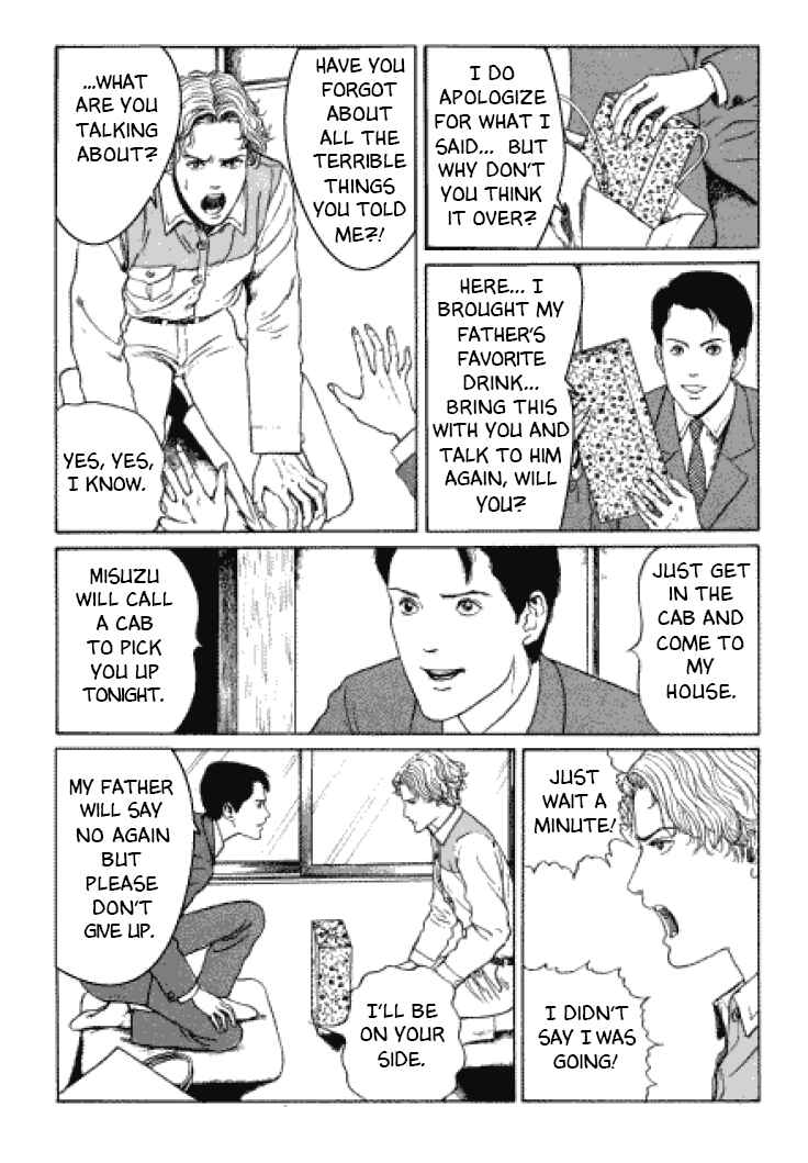 Page 10 Chapter 2 Junji Ito Horror Manga Collection