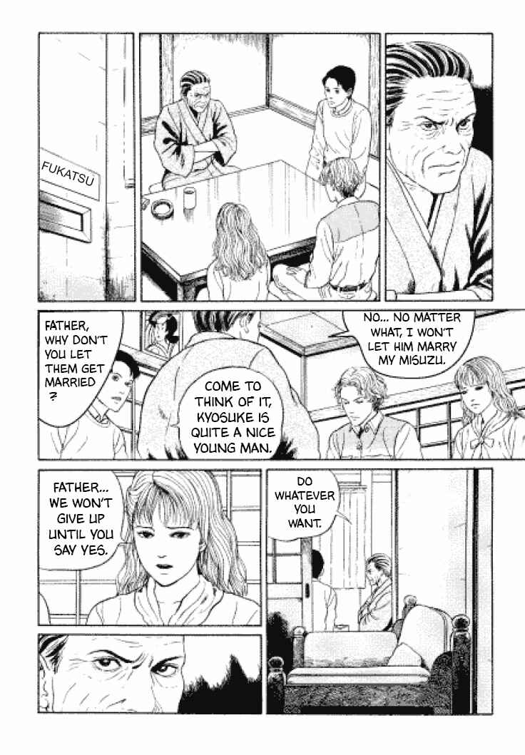Page 13 Chapter 2 Junji Ito Horror Manga Collection