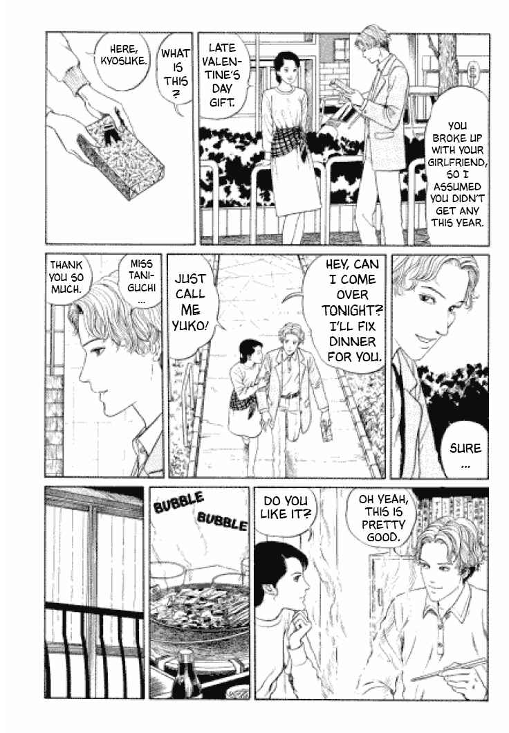 Page 15 Chapter 2 Junji Ito Horror Manga Collection