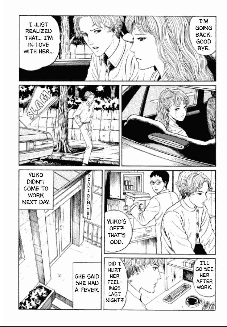 Page 18 Chapter 2 Junji Ito Horror Manga Collection