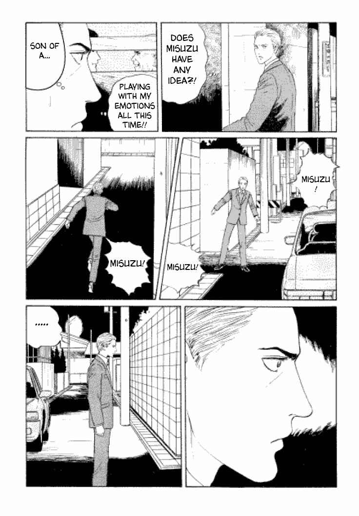 Page 25 Chapter 2 Junji Ito Horror Manga Collection