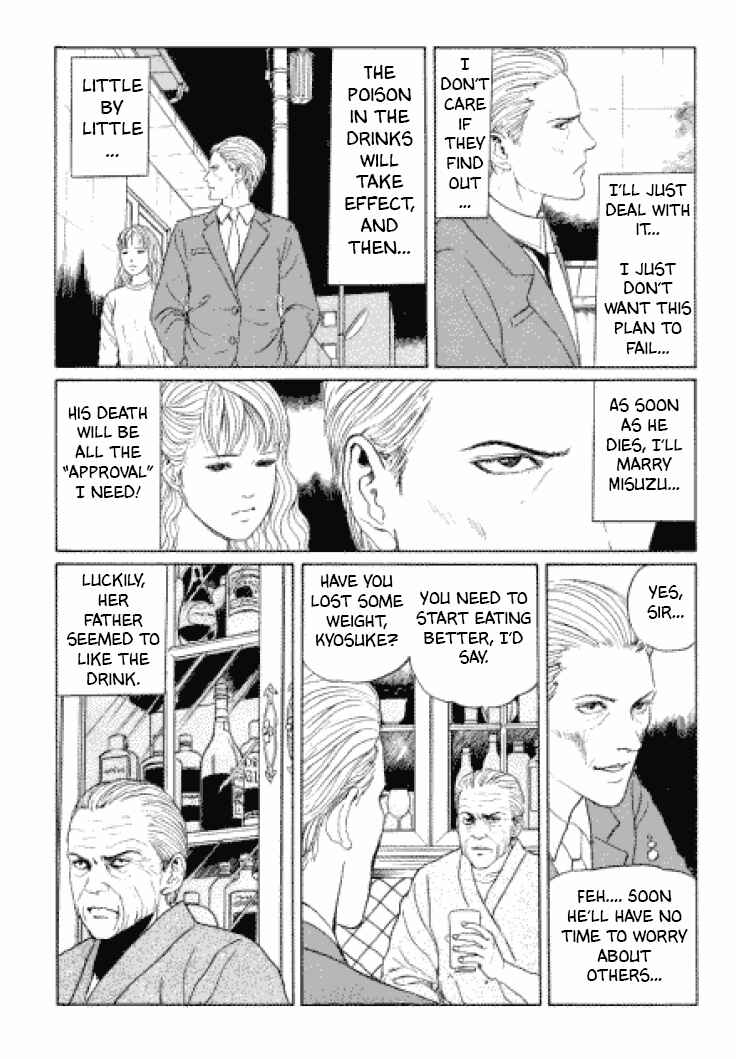 Page 27 Chapter 2 Junji Ito Horror Manga Collection
