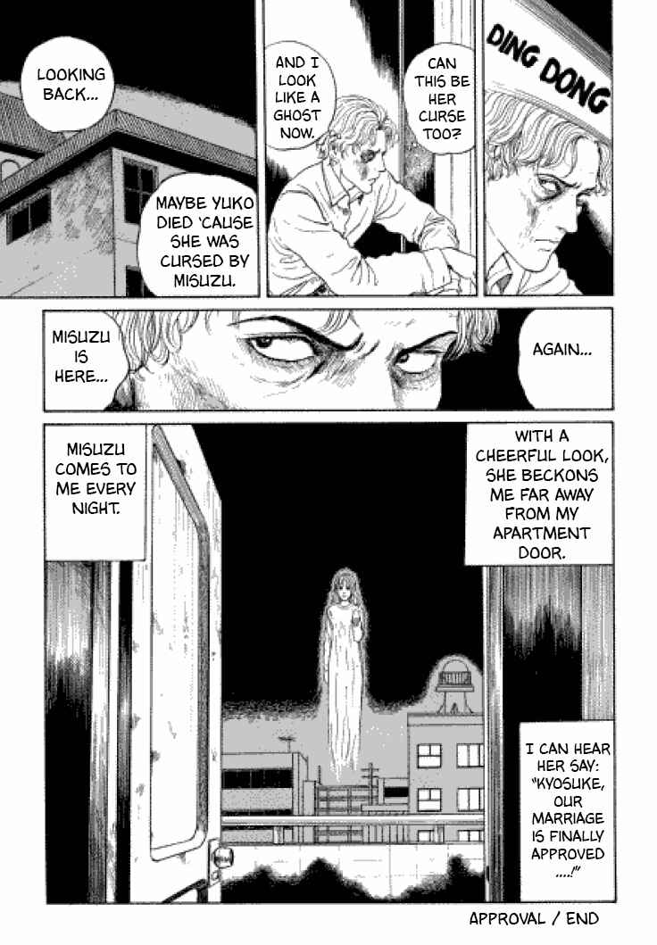 Page 32 Chapter 2 Junji Ito Horror Manga Collection