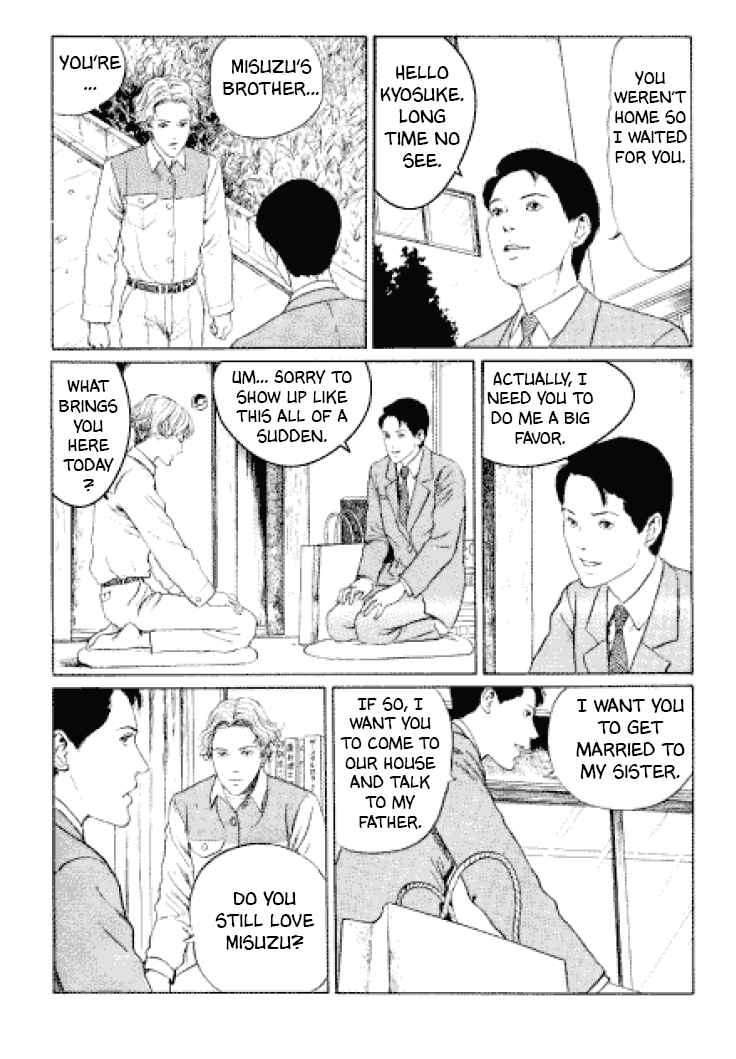 Page 9 Chapter 2 Junji Ito Horror Manga Collection