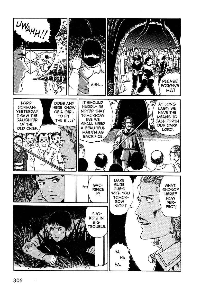 Page 33 Chapter 4 Junji Ito Horror Manga Collection