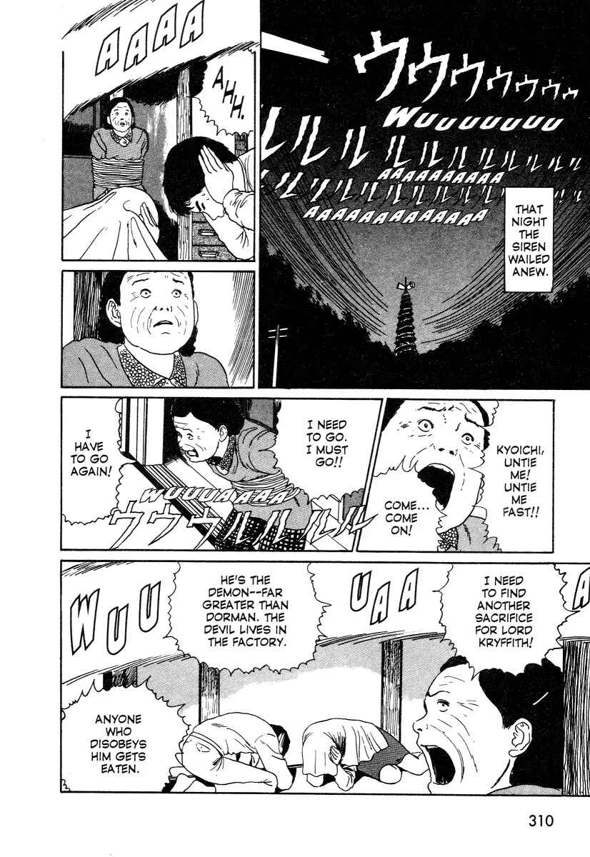 Page 38 Chapter 4 Junji Ito Horror Manga Collection