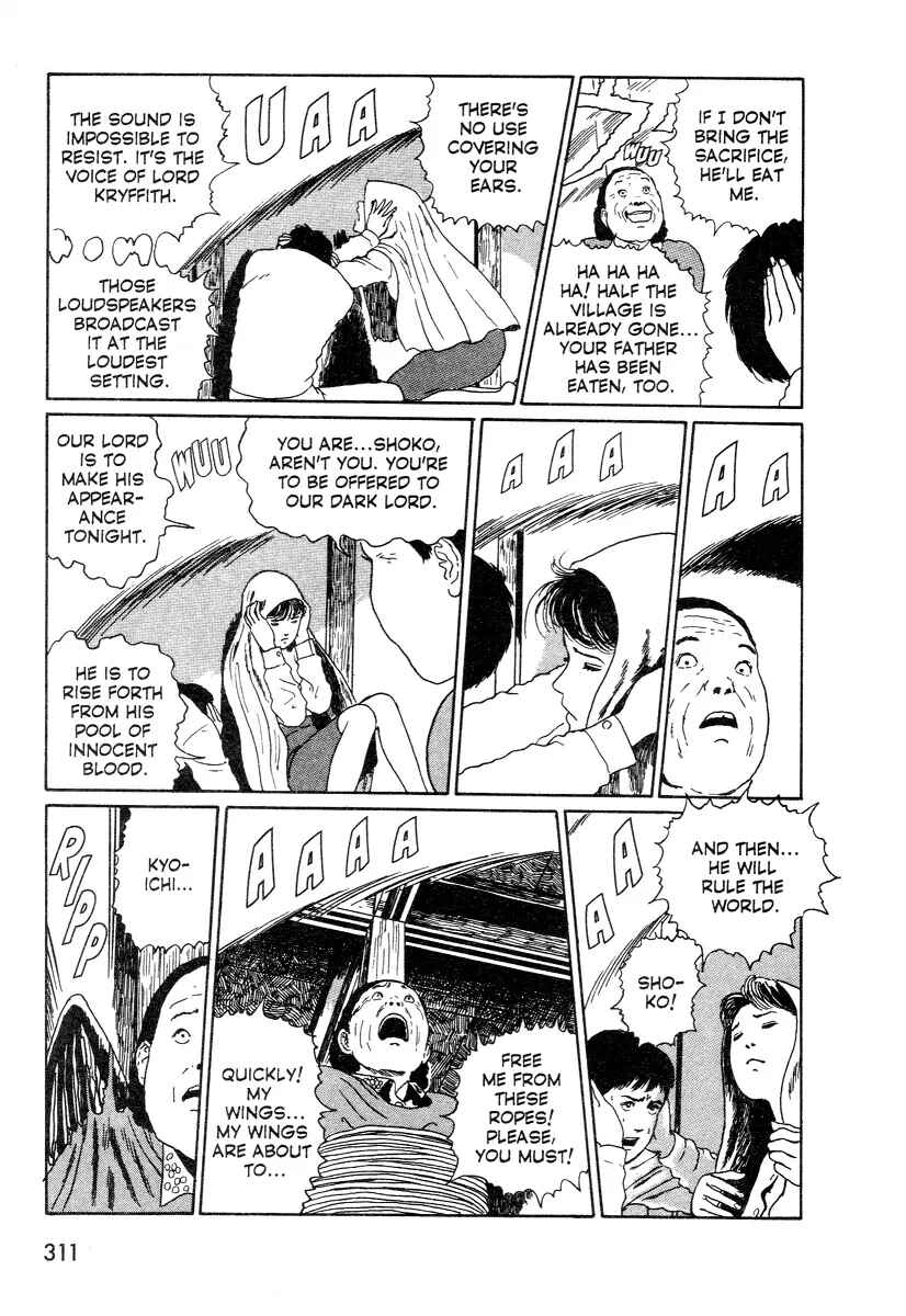 Page 39 Chapter 4 Junji Ito Horror Manga Collection