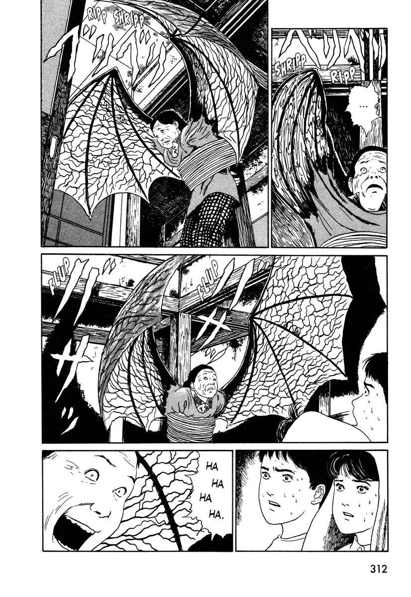 Page 40 Chapter 4 Junji Ito Horror Manga Collection