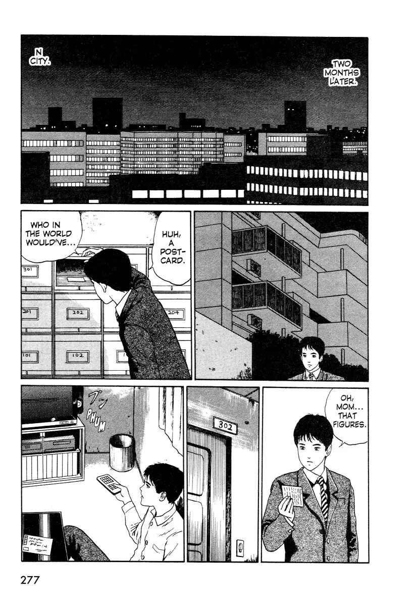 Page 5 Chapter 4 Junji Ito Horror Manga Collection