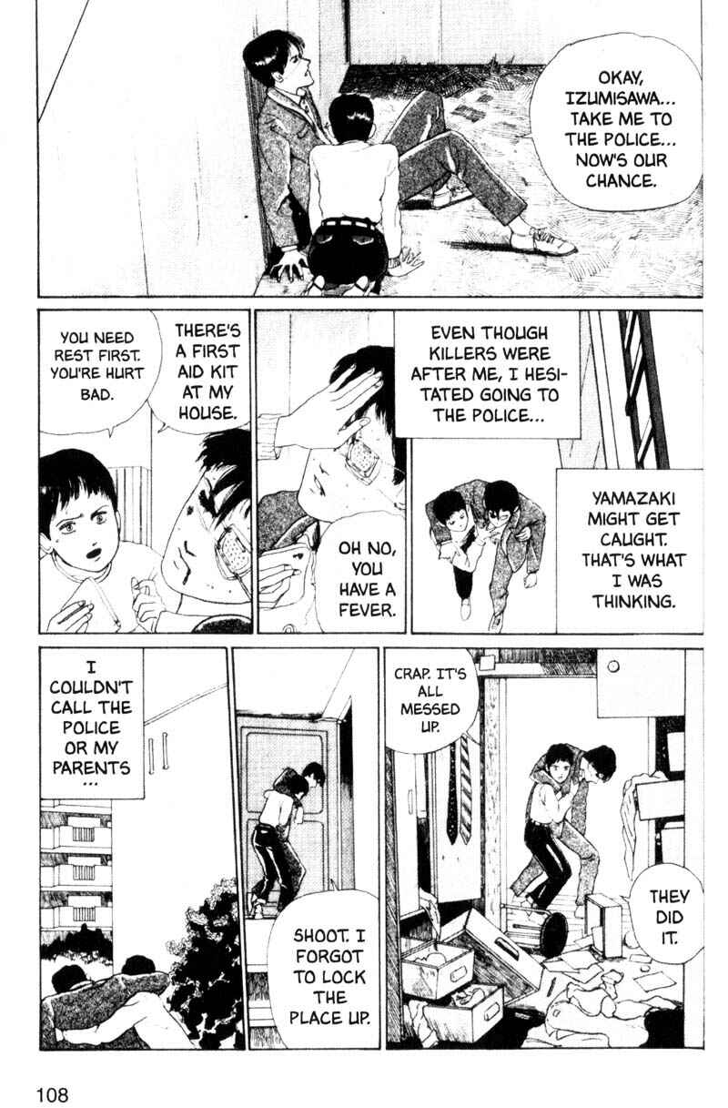 Page 12 Chapter 3 Junji Ito Horror Manga Collection