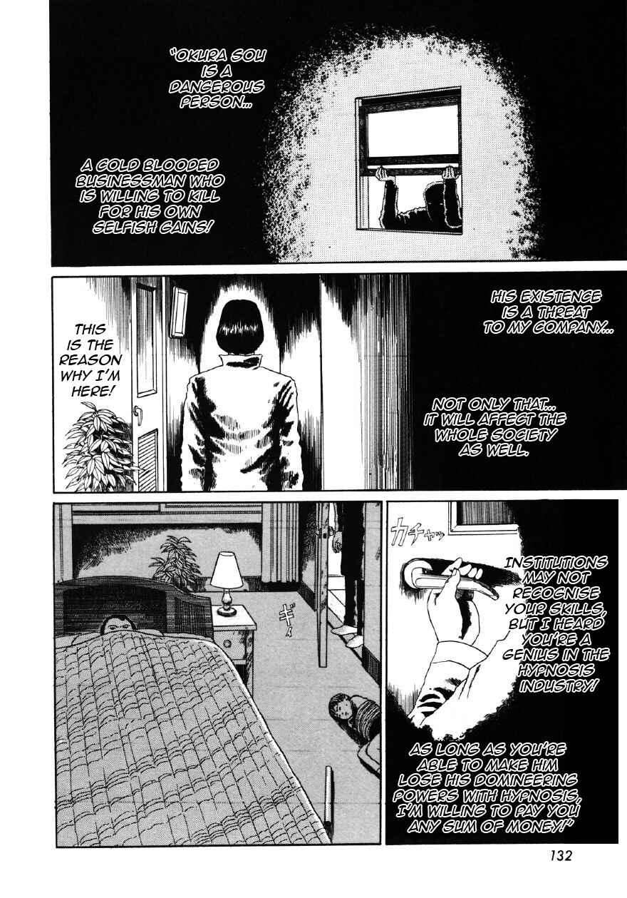 Page 2 Chapter 6 Junji Ito Horror Manga Collection