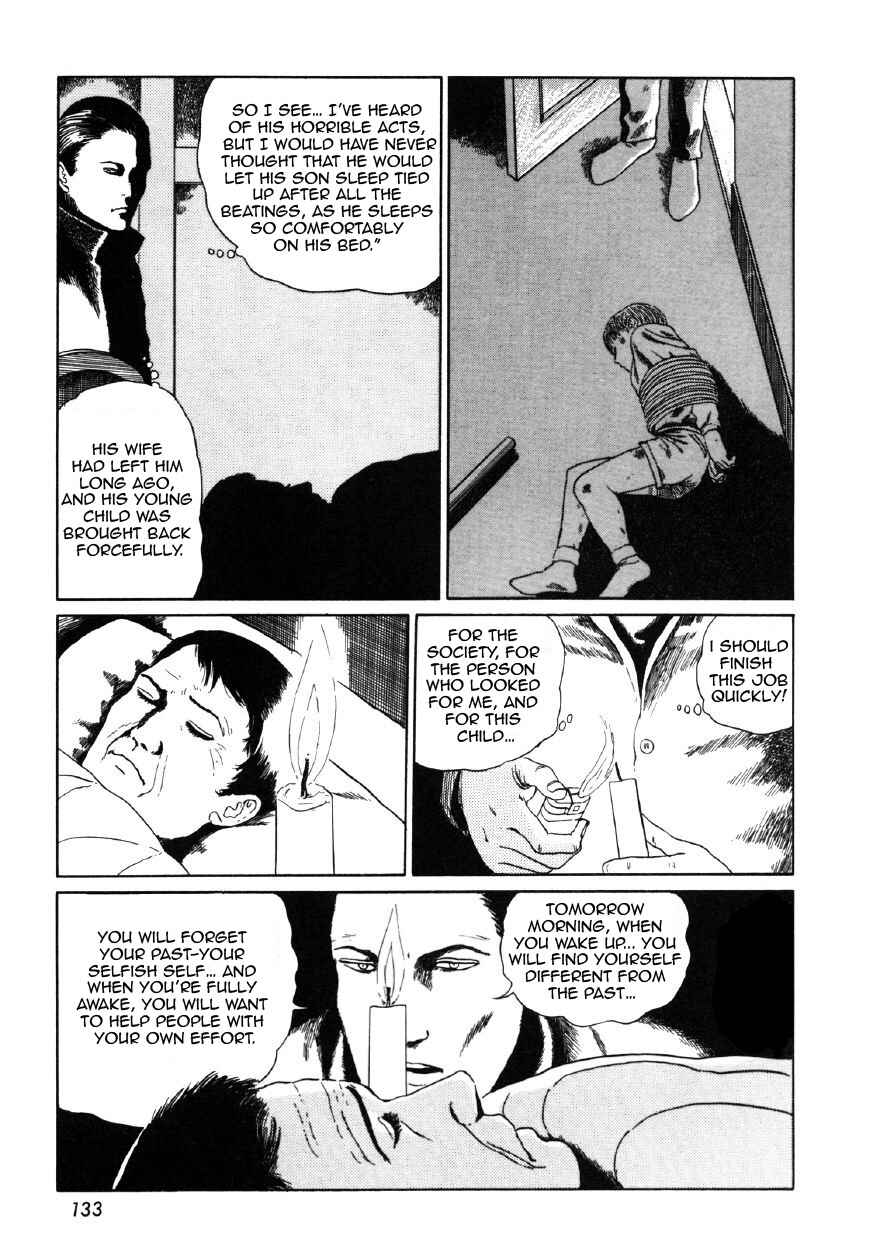 Page 3 Chapter 6 Junji Ito Horror Manga Collection