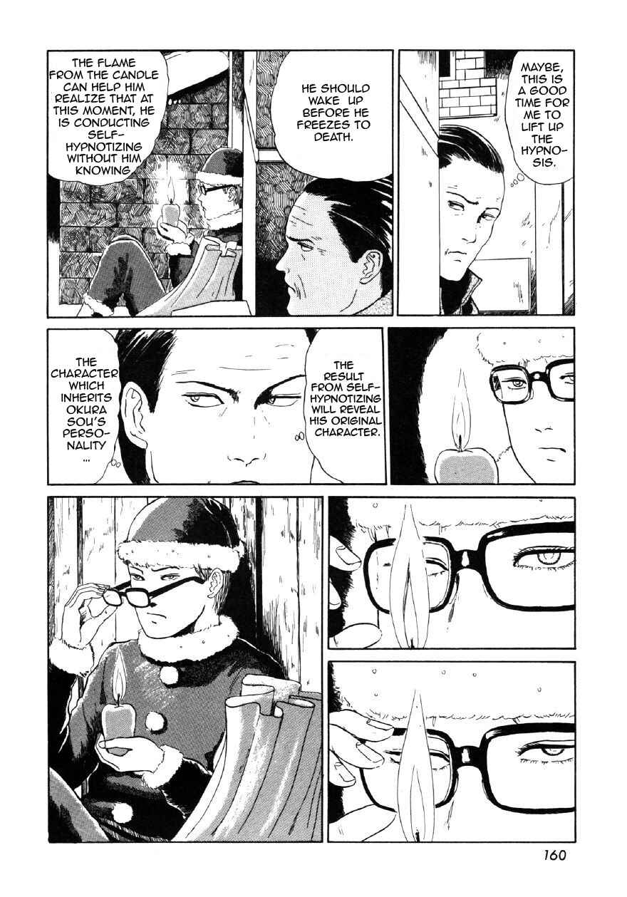 Page 30 Chapter 6 Junji Ito Horror Manga Collection