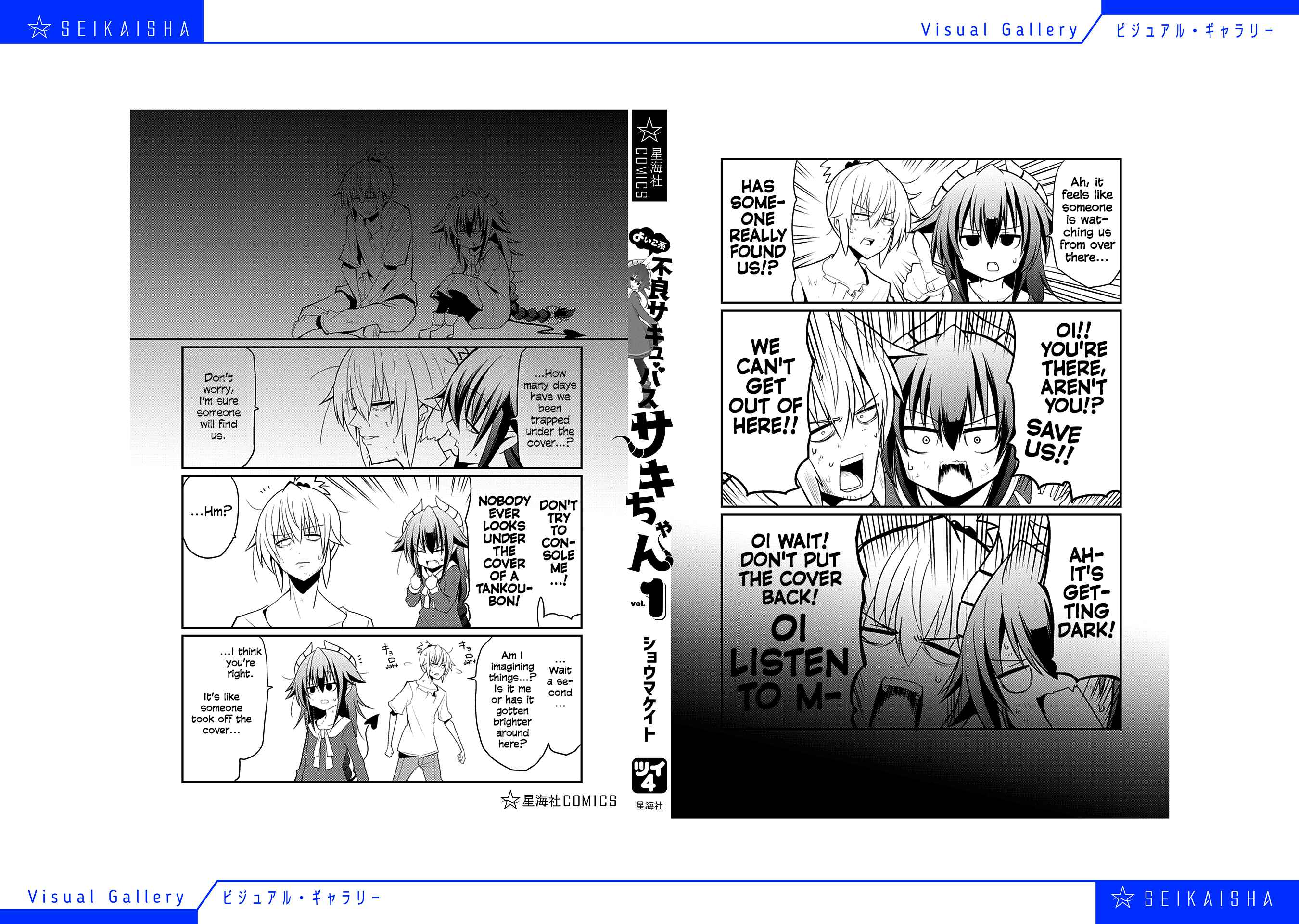 Page 12 Chapter 98.6 Naughty Succubus Saki-chan