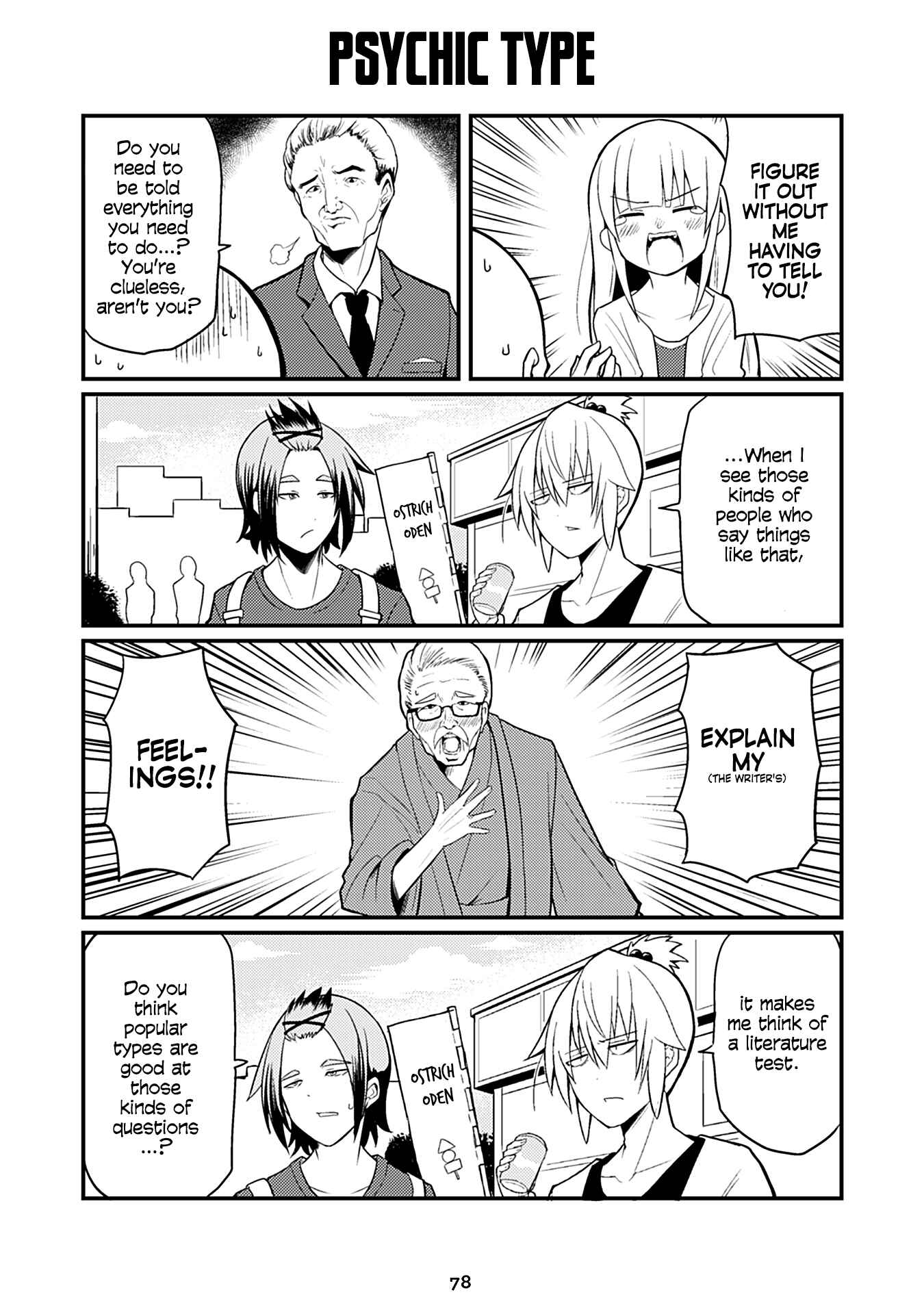 Page 1 Chapter 66 Naughty Succubus Saki-chan