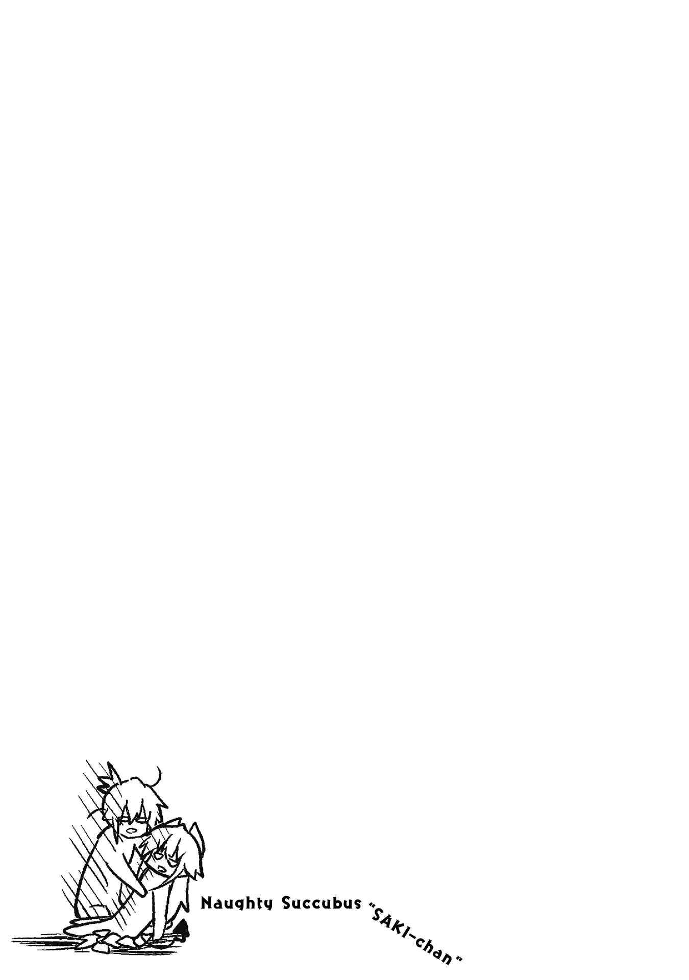 Page 2 Chapter 191.5 Naughty Succubus Saki-chan