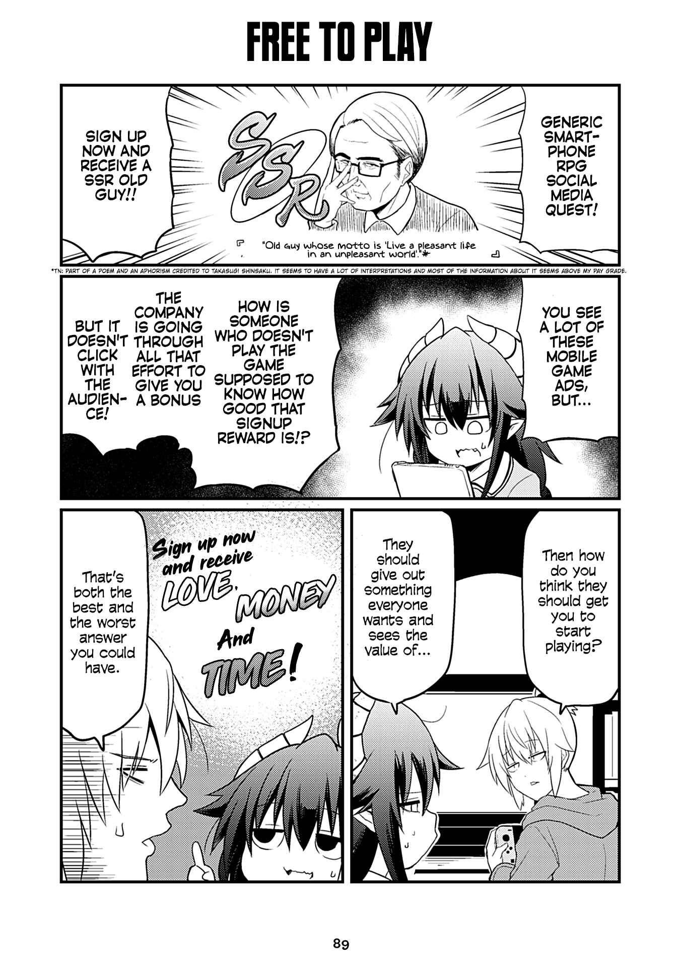 Page 1 Chapter 75 Naughty Succubus Saki-chan
