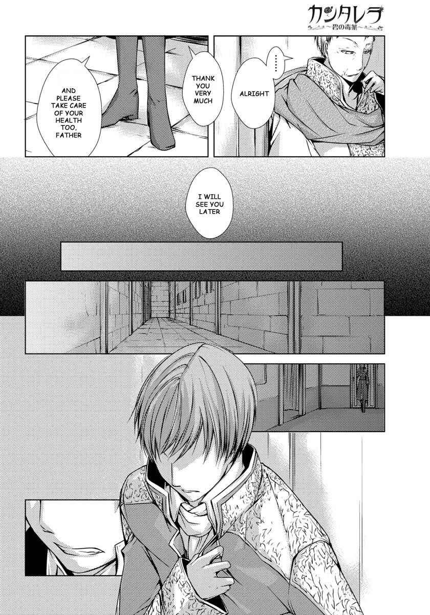 Page 11 Chapter 4 Cantarella ~Ao no Dokuyaku~