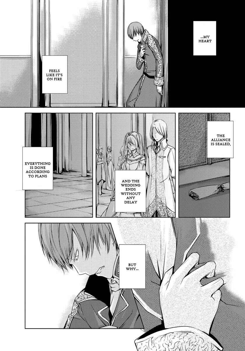 Page 12 Chapter 4 Cantarella ~Ao no Dokuyaku~