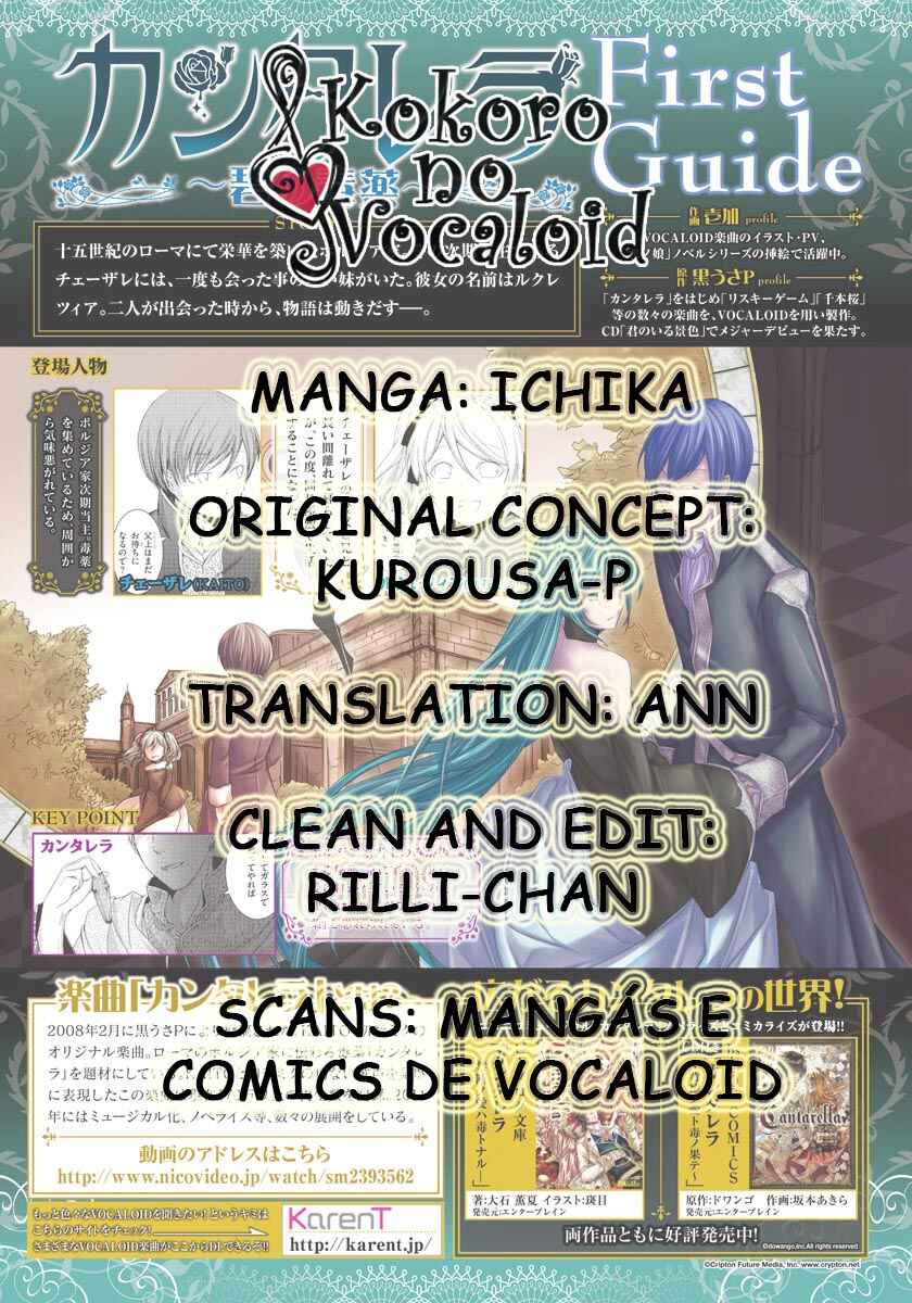 Page 1 Chapter 8.5 Cantarella ~Ao no Dokuyaku~