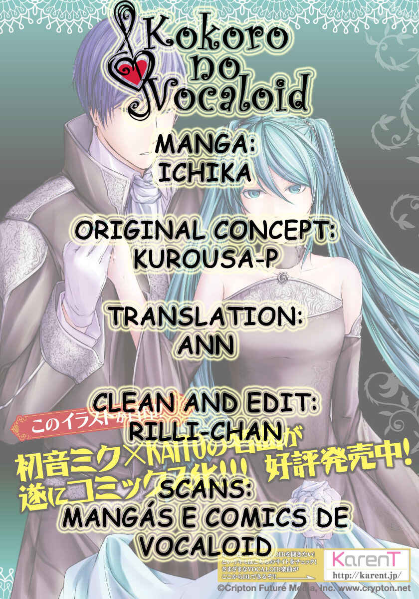 Page 2 Chapter 8 Cantarella ~Ao no Dokuyaku~