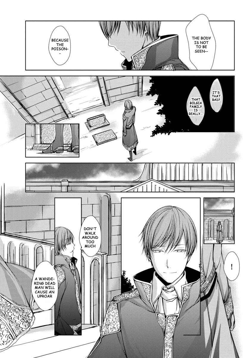 Page 6 Chapter 8 Cantarella ~Ao no Dokuyaku~