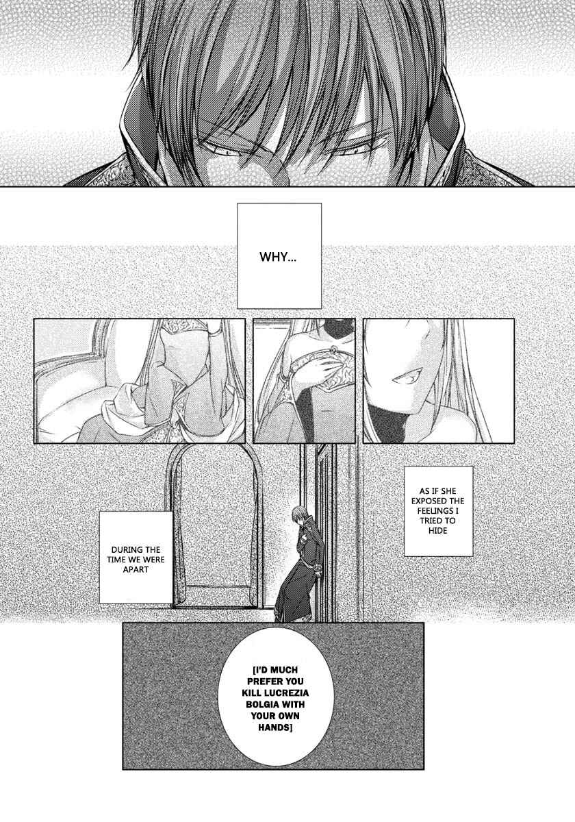 Page 14 Chapter 7 Cantarella ~Ao no Dokuyaku~