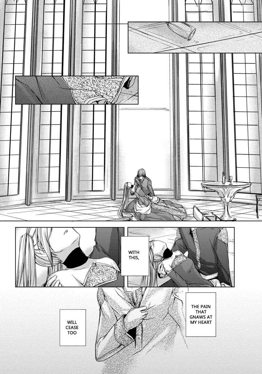 Page 19 Chapter 7 Cantarella ~Ao no Dokuyaku~